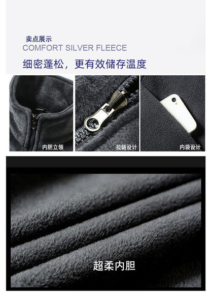 Removable Waterproof Super Fleece Jacket Outdoor Cold-proof Jacket Work Clothes Printing LOGO Group Clothes Embroidery
