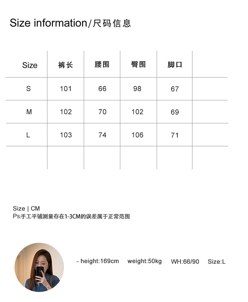 Sanding Thickened Flangable Wide Leg Pants Women's Autumn and Winter Washed Cotton Casual Pants Loose Lazy Slimming Wide Leg Pants