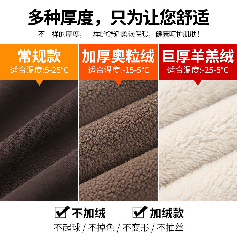 Fall/Winter Machete Pants Men's New Fashionable Brand Loose Wide-leg Sports Pants Sweatshirt Pants Dipper Straight Pants fleece-lined Casual Pants