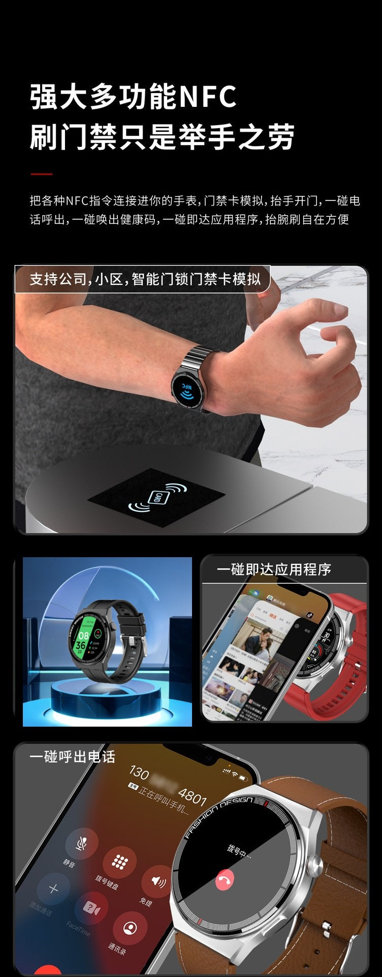 Huaqiangbei Gt3/8/C4P Porsche-Style Smart Sports Watch with Heart Rate and Blood Pressure Monitoring, Nfc, Bluetooth Calling