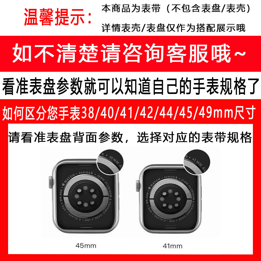 Suitable for Apple Watch 678910 Generation V-Shaped Magnetic Buckle Strap iWatch S11 Lizard Pattern Plaid Leather Wristband