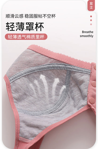 Front Button Middle-Aged and Elderly Large Size Push-Up Bra Thin Underwear Women's Soft Cotton Printed Wire-Free Vest Style Underwear