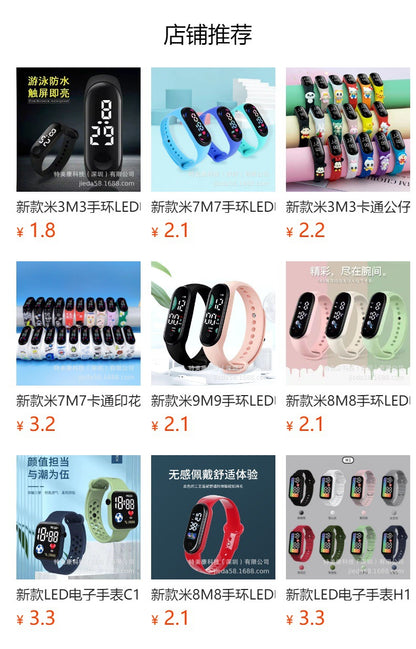 New Led Digital Watch Bracelet M4 Waterproof Fashion Digital Sports Model Kidsren's Student Led Digital Watch Manufacturer