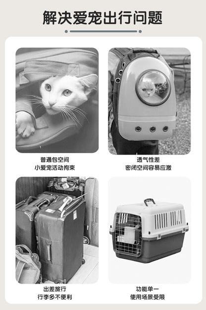 Cross-border Cat Bag Outgoing Portable Pet Bag Large Capacity Pet Space Capsule Cat and Dog Box Shoulder Cat Outgoing Bag