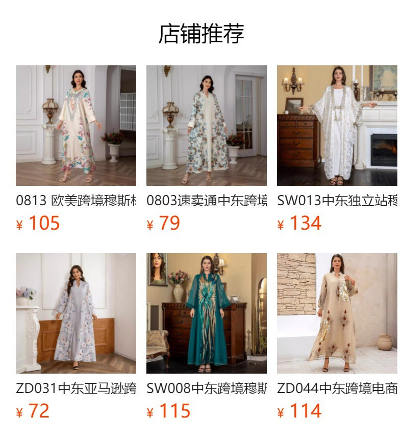 Sw0839 Middle Eastern Cross-Border Muslim Ladies Robe Printed Accessible Luxury Pearl Belt Jumabiya Dress