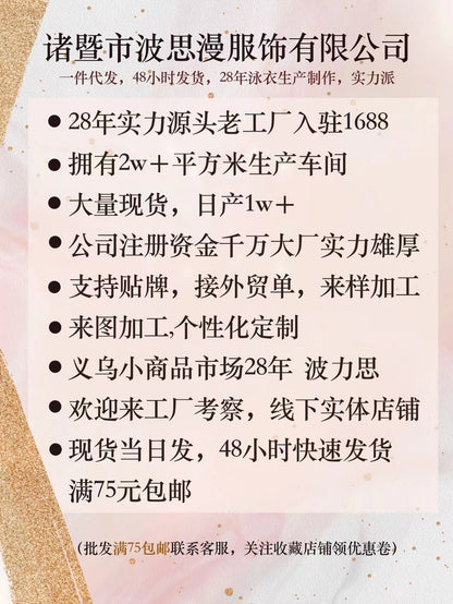 Yan 2026 New Style Sweet and Pure Desire Style with Underwire, Push-Up, Slimming, Long-Sleeved Dress-Style One-Piece Swimsuit for Women Wholesale