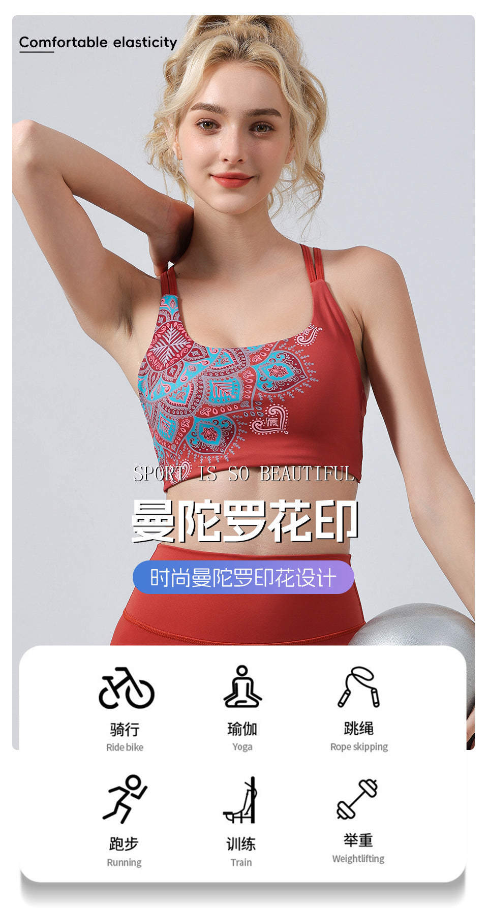 European and American Foreign Trade Cross-border Fashion Flower Beauty Vest Yoga Clothing suit Sports Underwear Bra Fitness Pants Bra Gather
