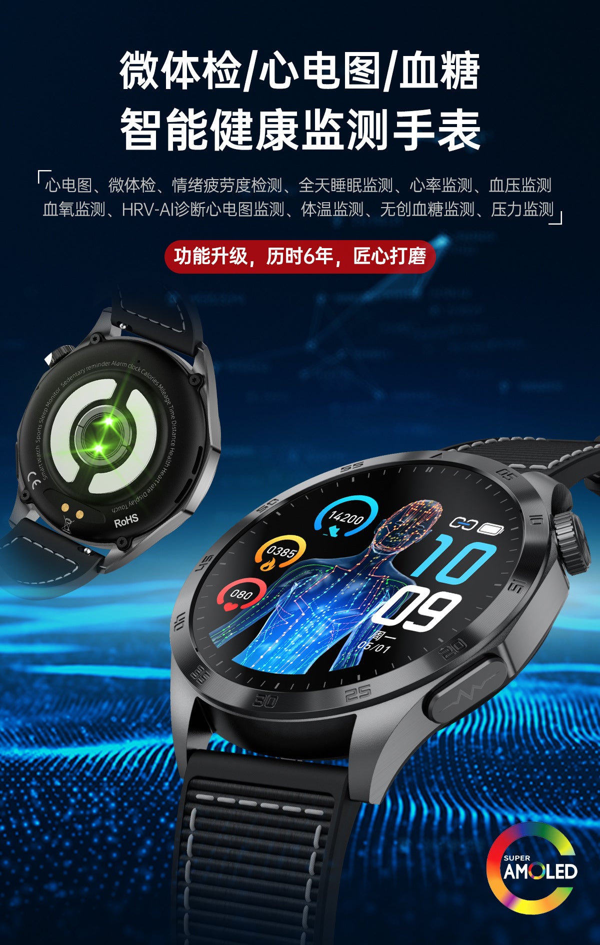 Cross-Border New Smart Watch Et485 Bluetooth Call Ecg Blood Pressure Blood Oxygen Heart Rate Blood Pressure Body Temperature