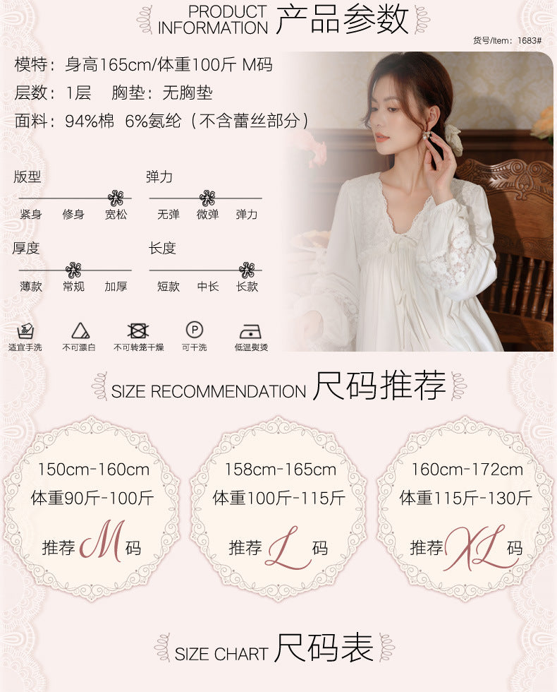 Women's long-sleeved nightdress spring cotton court style French lace princess temperament long pajamas can be worn outside home wear autumn and winter