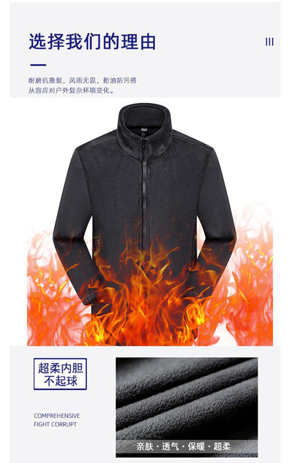 Removable Waterproof Super Fleece Jacket Outdoor Cold-proof Jacket Work Clothes Printing LOGO Group Clothes Embroidery