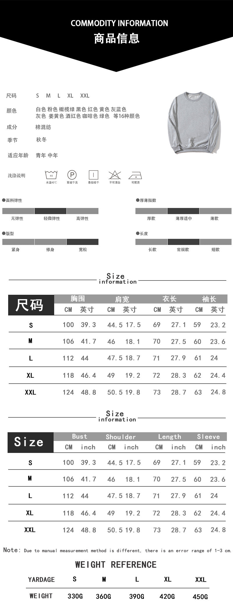 Foreign Trade Source Girls Trip Printed Round Neck Women's Top Sweatshirt Autumn and Winter Coat Casual Loose European Size