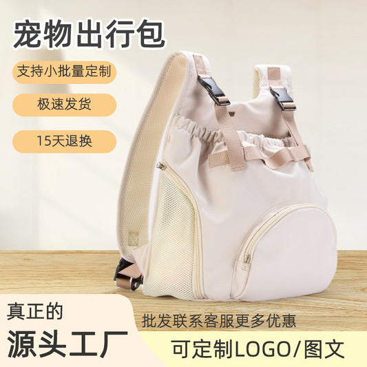 Autumn and Winter Essential Portable Bag for Pets, Front Chest Bag for Dogs, Travel Backpack, Chest Harness for Cats