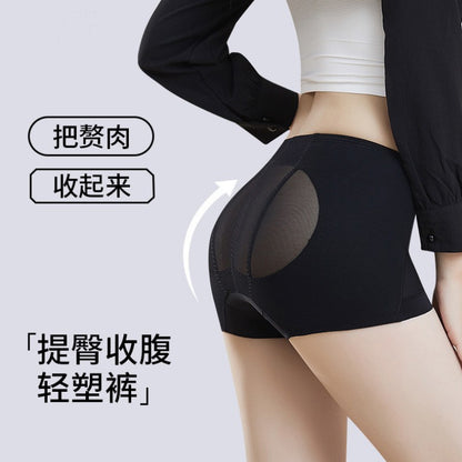 Guan Xiaotong's Same-style Ausim Manna Hip-lifting Pants Lightweight Mid-waist Breathable Ultra-short Women's Belly-lifting Pants