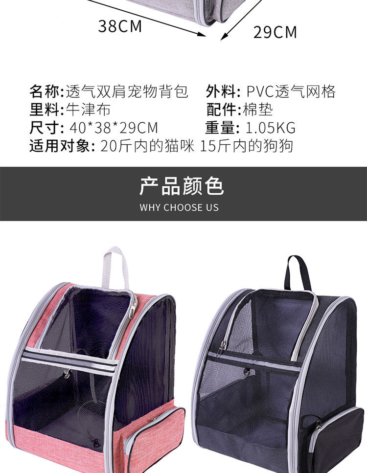 Cat Carrier for Spring and Summer, Large Capacity Pet Carrier for Carrying on the Back, Portable Handbag, Foldable Dog Carrier, Breathable for Dogs