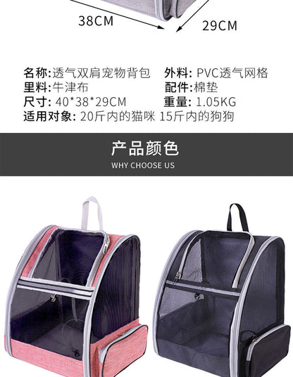 Cat Carrier for Spring and Summer, Large Capacity Pet Carrier for Carrying on the Back, Portable Handbag, Foldable Dog Carrier, Breathable for Dogs