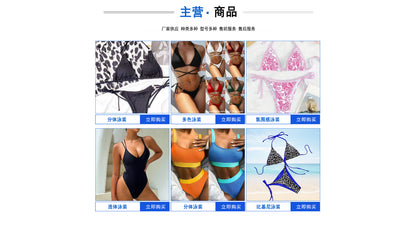 Manufacturer Export Multi-Color Sexy Belly-Covering One-Piece Swimsuit Women's Strappy One-Piece Bikini Z0708 Skin-Friendly