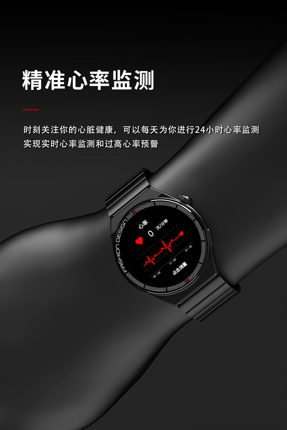 Huaqiangbei Gt3/8/C4P Porsche-Style Smart Sports Watch with Heart Rate and Blood Pressure Monitoring, Nfc, Bluetooth Calling