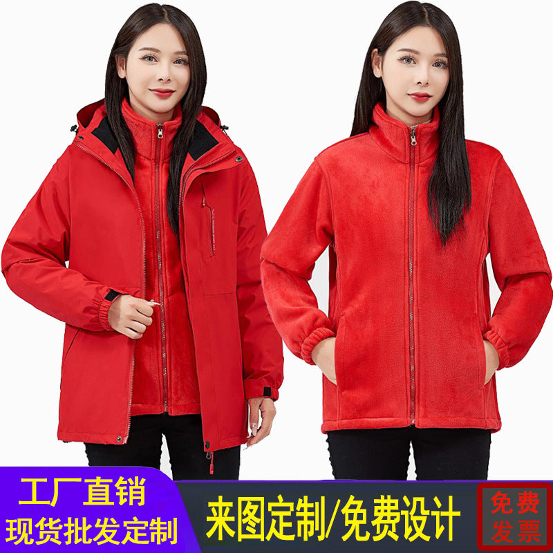 Removable Waterproof Super Fleece Jacket Outdoor Cold-proof Jacket Work Clothes Printing LOGO Group Clothes Embroidery