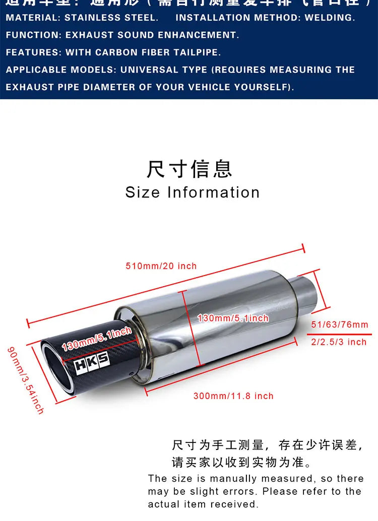 HKS Universal Straight drum Muffler Tail Pipe Stainless Steel Car Exhaust Pipe With carbon fiber tailpipe Car sound modification