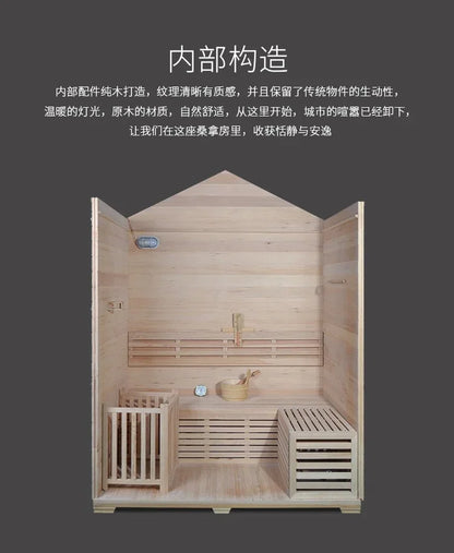 Home Outdoor Sauna Room Sweat Steaming Steam Sweating Wet Steaming  Far Infrared Courtyard Outdoor Sweat Steaming Room