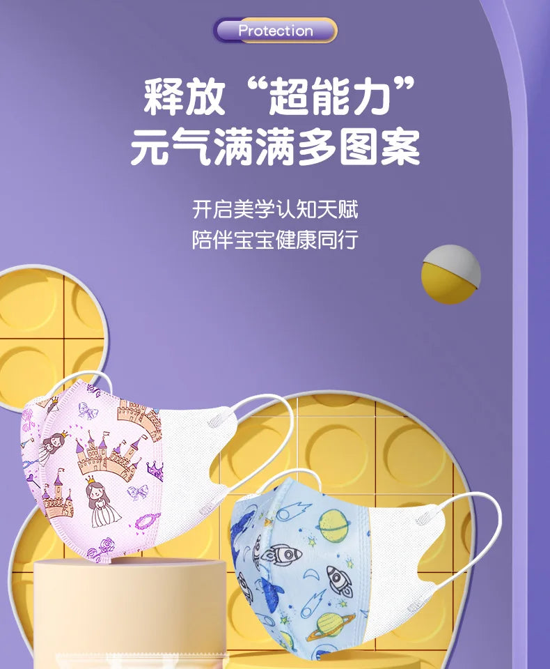 Children's face masks 3D Disposable Male and Female kids Baby 0-3,3-10 Years Old Child Mask Independent Packaging mascarillas