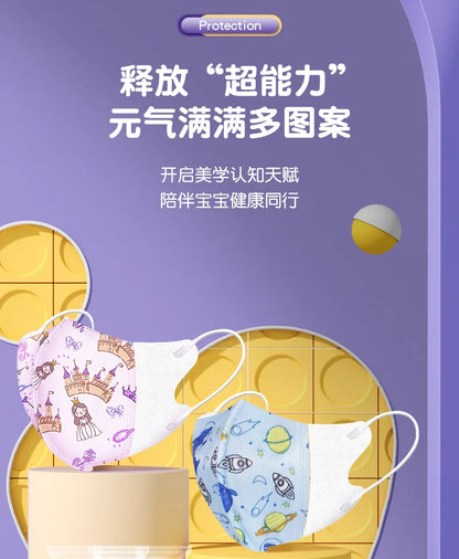 Children's face masks 3D Disposable Male and Female kids Baby 0-3,3-10 Years Old Child Mask Independent Packaging mascarillas