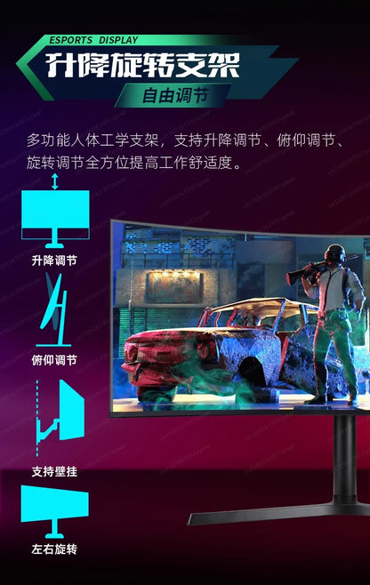 New 34-inch hairtail screen monitor quasi-4K165HZ e-sports HVA fast response 21:9 large curved screen