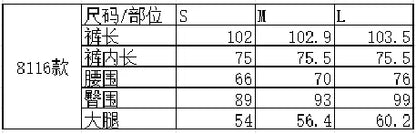 Elastic high waisted herringbone printed flared pants, fashionable casual pants, comfortable micro flared pants