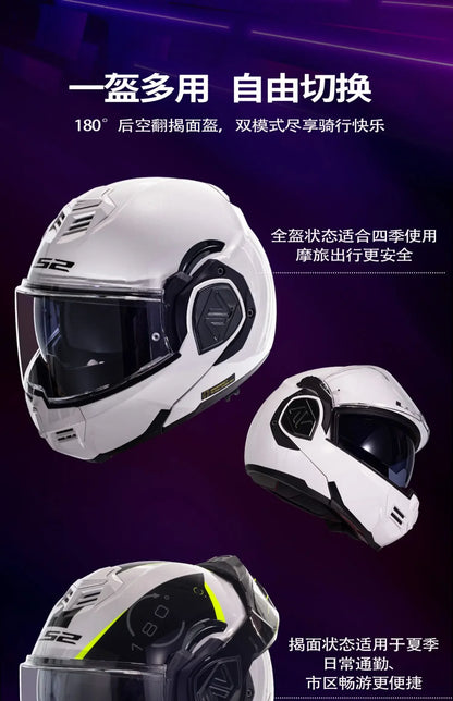 LS2 FF906 Advant Flip Up MODULAR Helmet Motorcycle Modular Double Visor Helmet built-in Lens ECE Capacete Moto helmets