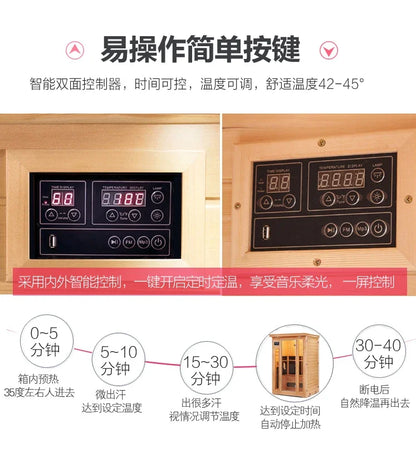 Sweat steam room household sauna room Tomalin sweat steam box energy module far infrared light wave room dry steamer