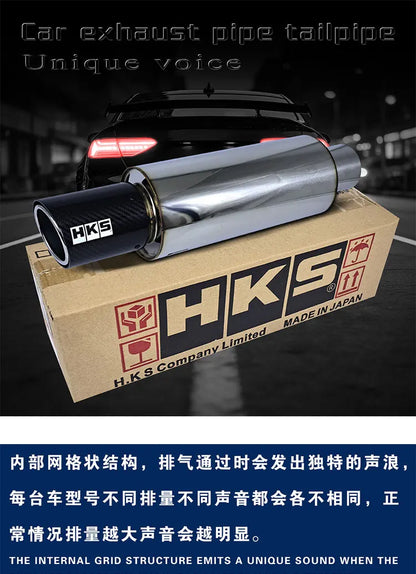 HKS Universal Straight drum Muffler Tail Pipe Stainless Steel Car Exhaust Pipe With carbon fiber tailpipe Car sound modification