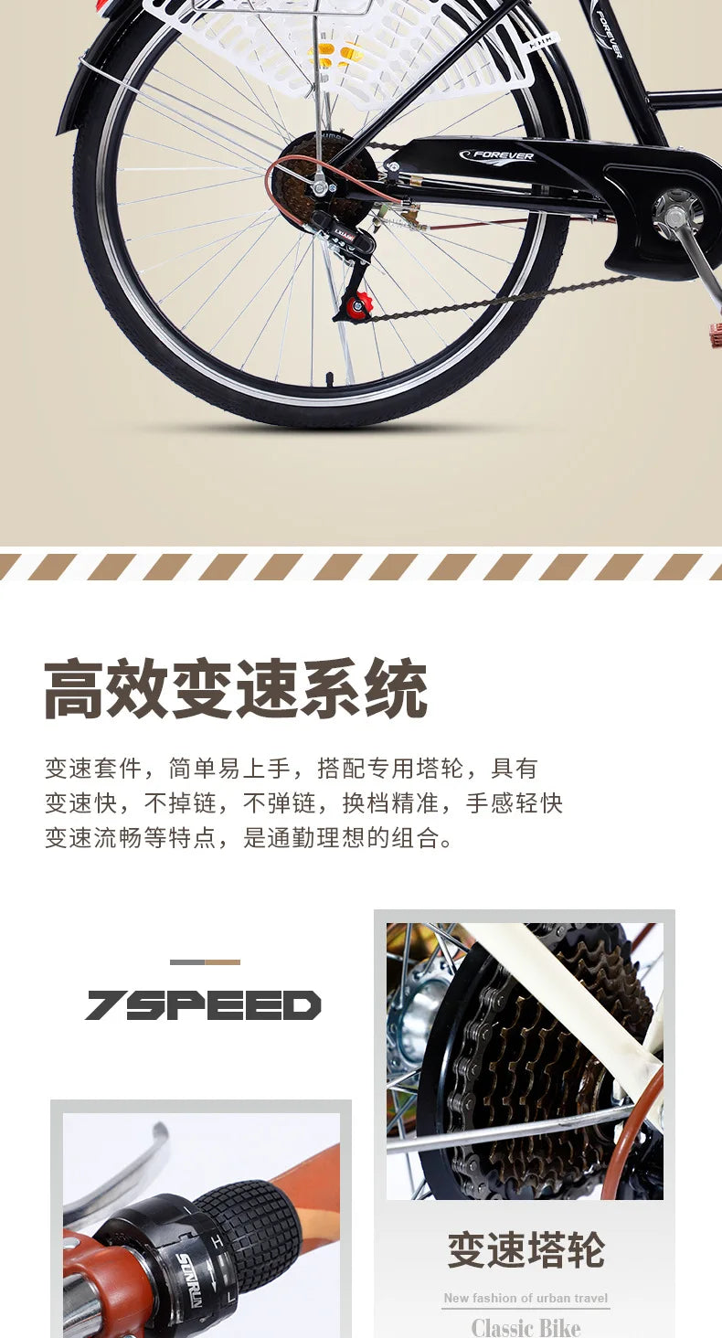 Cycling City 24/26 inch men's and women's bicycles light commuting ladies' student bikes leisure bicycles 2023