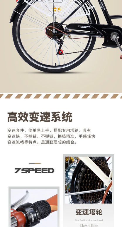 Cycling City 24/26 inch men's and women's bicycles light commuting ladies' student bikes leisure bicycles 2023
