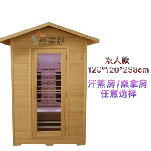 Home Outdoor Sauna Room Sweat Steaming Steam Sweating Wet Steaming  Far Infrared Courtyard Outdoor Sweat Steaming Room