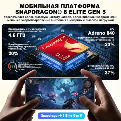 Global Version HONOR Magic8 Pro 5G AI Magic 8 Pro Smartphone Snapdragon 8 Elite Gen 5 6.71'' OLED Screen 7100mAh Battery 100W