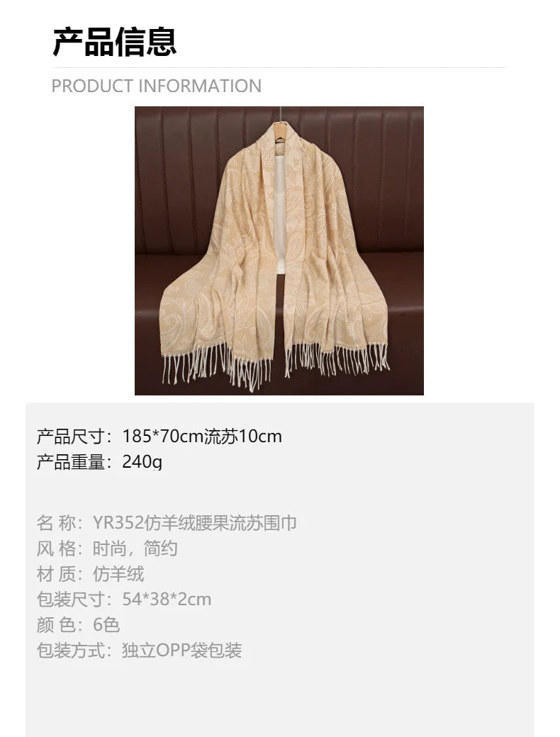 Autumn New Hot-selling Imitation Cashmere Cashew Fringed Scarf Women's Versatile Fashion Thickened Outer Warm Office Shawl