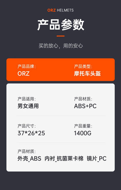 ORZ Personalised Motorcycle Full Face Helmet Men Women Fashion Dual Lens Helmets Motocross Racing Modular Flip Up Casco Moto