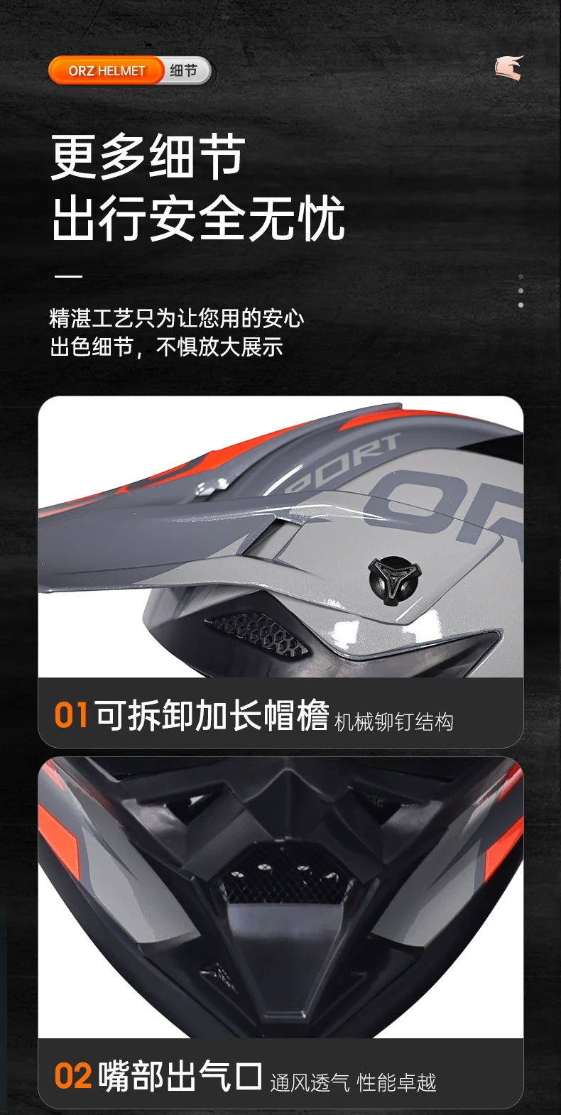 ORZF16-Off road motorcycle helmet, men's and women's rally helmet, mountain bike riding speed drops in all seasons