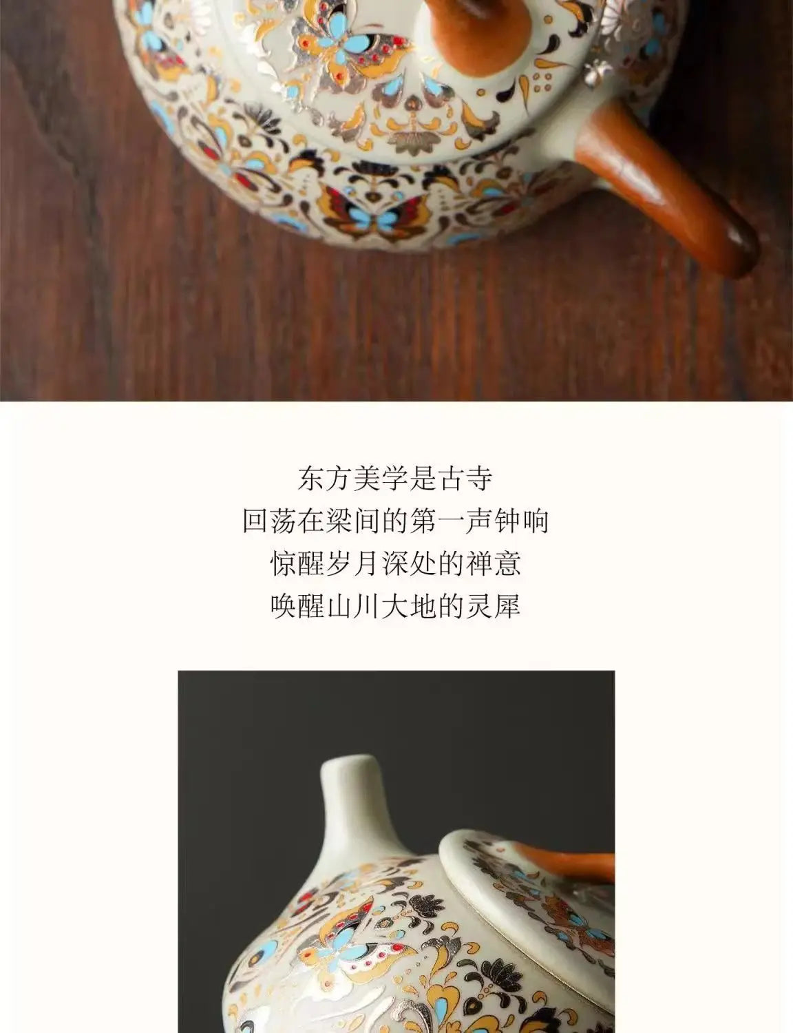 Hand Drawn Ceramic Teapot, Vintage Chinese Kung Fu Teapot, Household Brewing Porcelain Tea Set, Vintage Floral Design