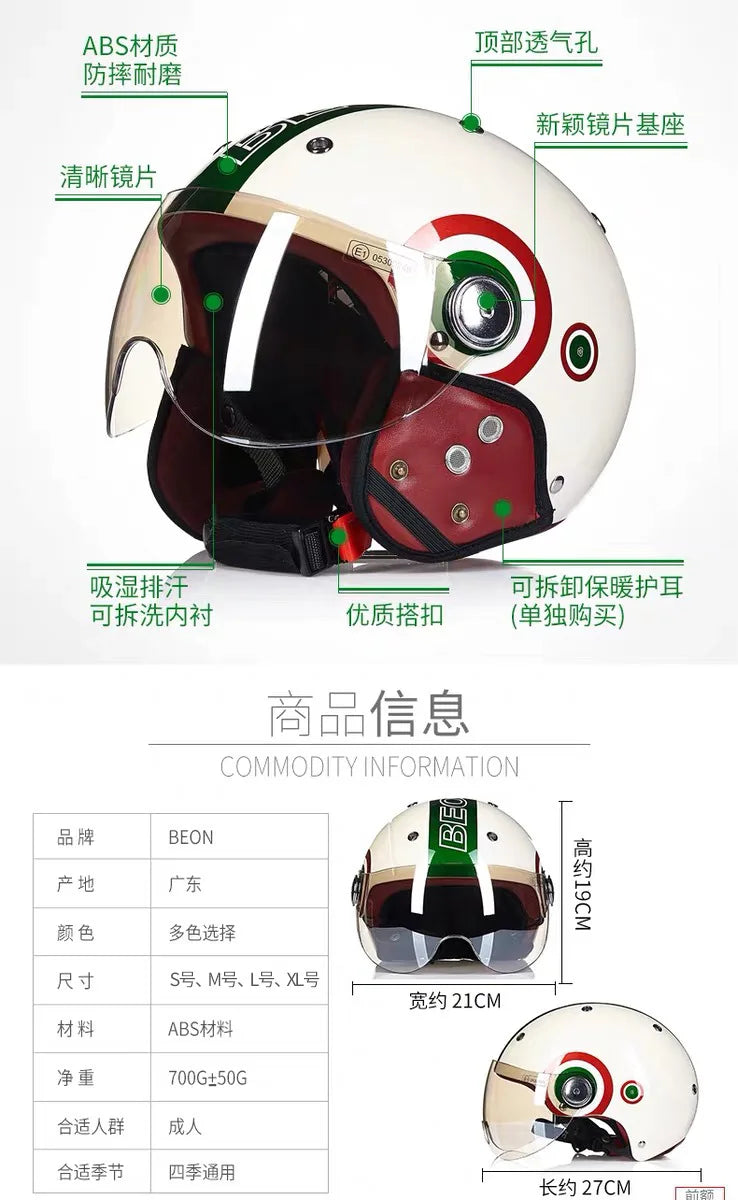 BEON Motorcycle Helmet for Adult and Child All Seasons Electric Vehicle Half Helmet Summer Sun Protection Helmet Motorcycle