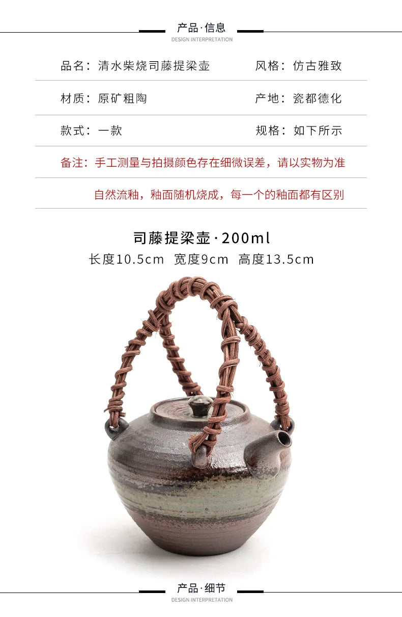 400ml Clear Water Wood-fired Porcelain Lifting Handle Teapot Aesthetic Tea Infuser Pot Tea Maker Kettle With Strainer Teaware