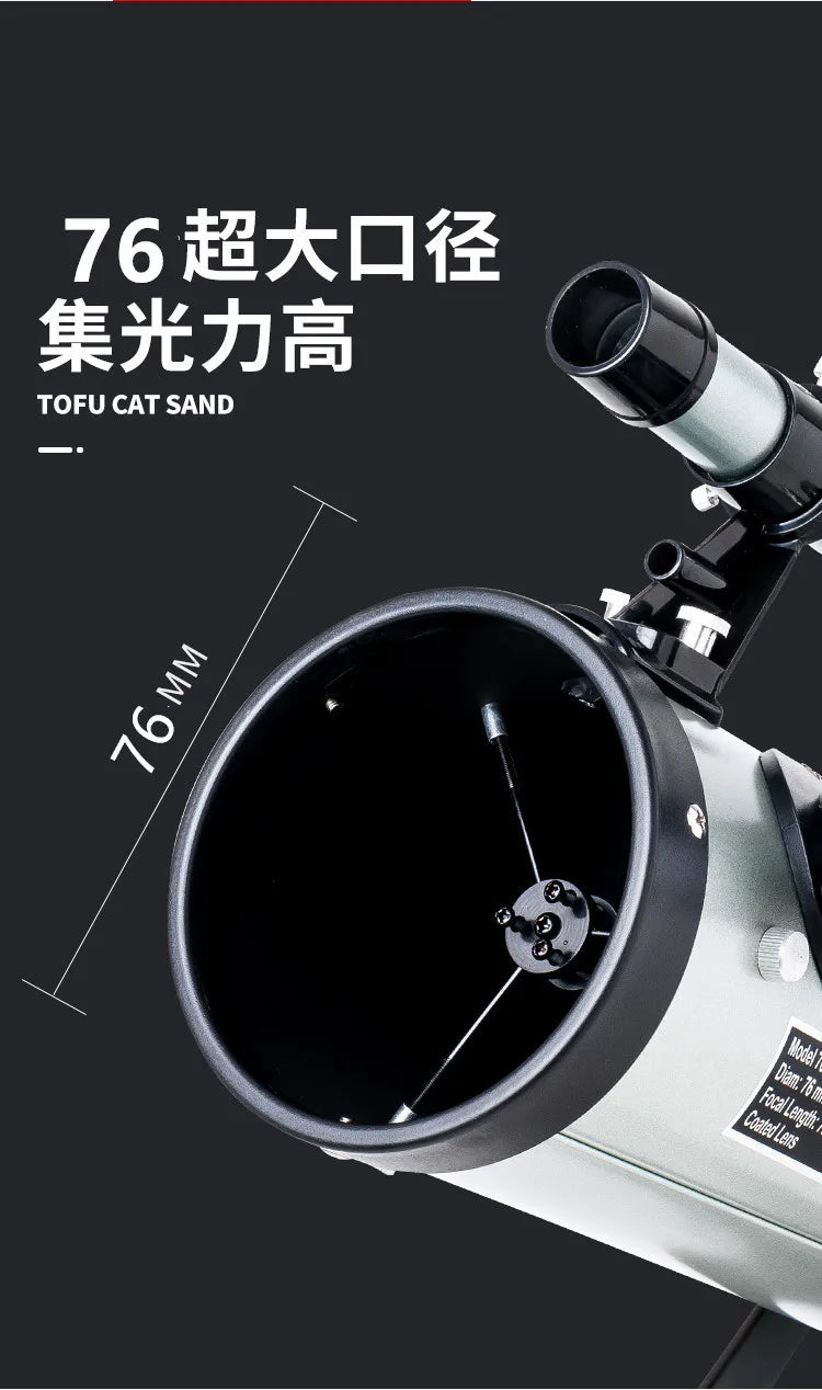 Large Aperture Astronomical Telescope with High Magnification and High-definition Outdoor Professional Space Observation F70076
