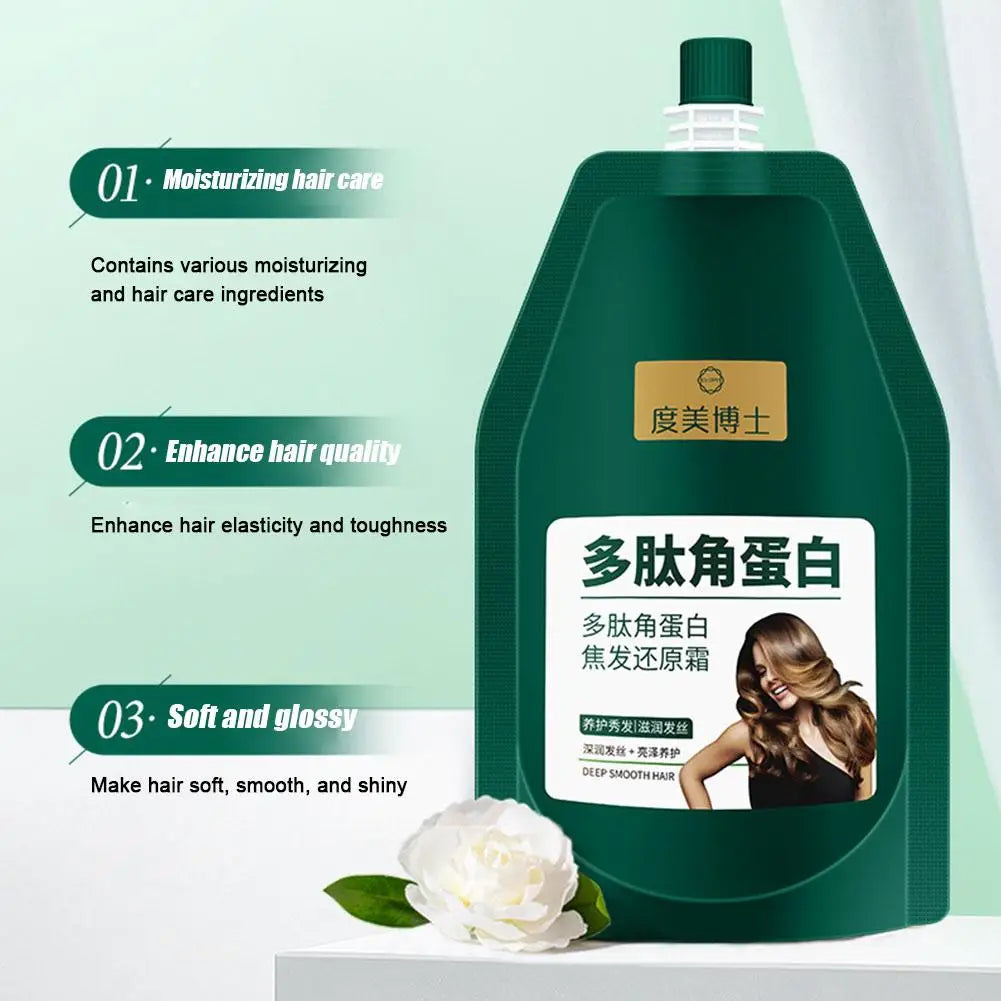 1/2pcs 250g Keratin Hair Mask Polypeptide Keratin Hair Restoring Cream Repair Dry Damaged Hair Treatment Burnt Hair Care Cream