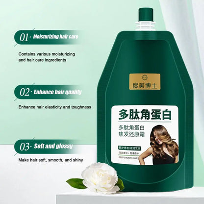 1/2pcs 250g Keratin Hair Mask Polypeptide Keratin Hair Restoring Cream Repair Dry Damaged Hair Treatment Burnt Hair Care Cream