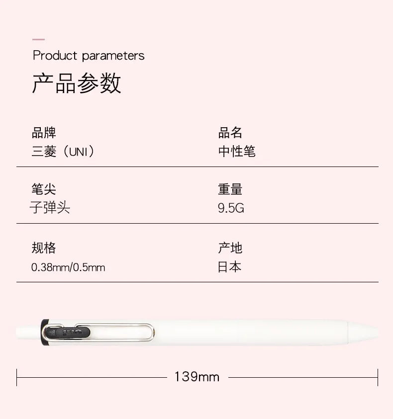 uni-ball one Mitsubishi Limted Gel Pen,Black/Red/Blue/Navy Blue Core Black Technology Signing Canetas for homework,test,meeting