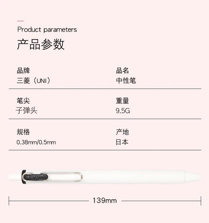 uni-ball one Mitsubishi Limted Gel Pen,Black/Red/Blue/Navy Blue Core Black Technology Signing Canetas for homework,test,meeting