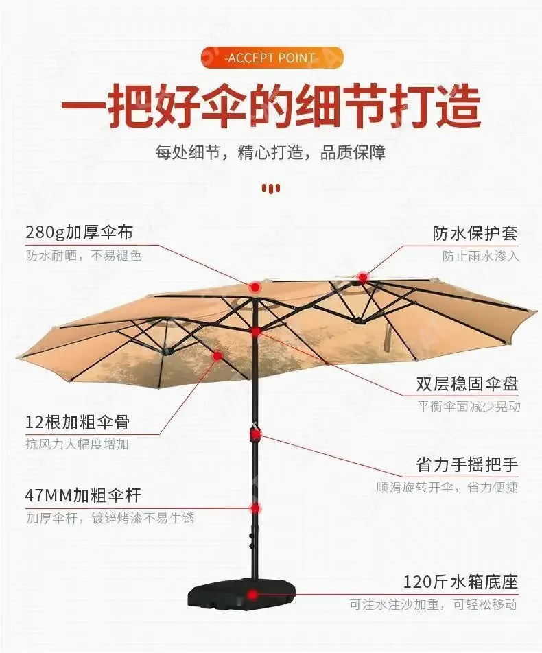 -Three-headed Parasol Outdoor Courtyard Leisure Umbrella With Big Umbrella Set Outside And Big Umbrella Stall Outdoor Garden