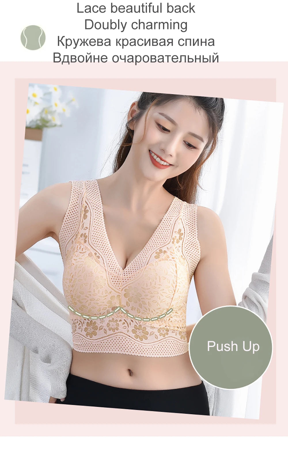 Breathable Female Vest Sexy Lace Bra Beauty Back Women Wire Free Push Up Bralette Underwear Seamless Wireless Gather Brassiere