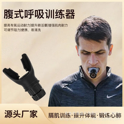 Portable Breathing Trainer Lung Capacity High Altitude Respiratory Exercise Equipment Silicone Mouthpiece Outdoor Fitness Tool