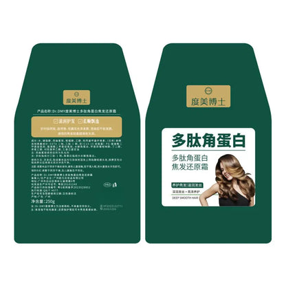 1/2pcs 250g Keratin Hair Mask Polypeptide Keratin Hair Restoring Cream Repair Dry Damaged Hair Treatment Burnt Hair Care Cream